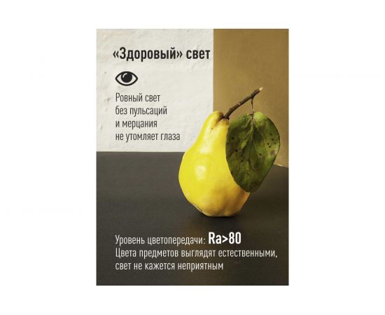 Светодиодная лампа КОСМОС LED 10Вт 220В GX53 6500K, Lksm_LED10wGX5365C – изображение 4