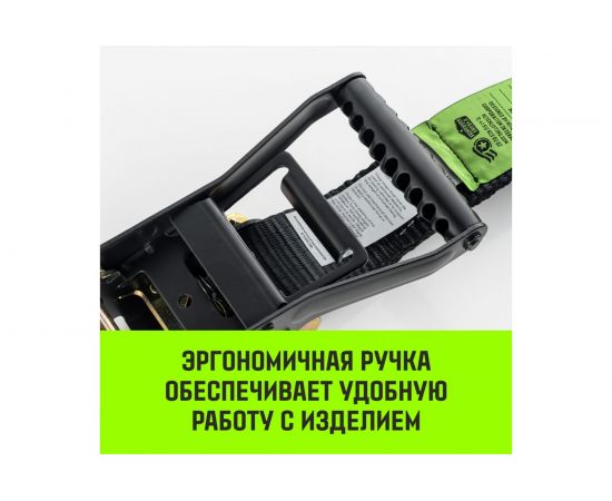 Стяжной ремень HITCH RS PROFESSIONAL 600:6000:10 (50 мм, STF 600 daN, 6 т, 10 м) SZ070688 – изображение 4
