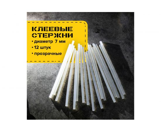 Клеевые стержни (12 шт; 7х200 мм; прозрачные) BRAUBERG 670292 – изображение 5