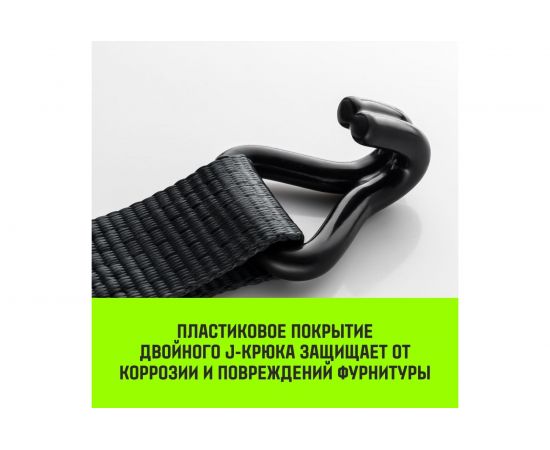 Стяжной ремень HITCH RS PROFESSIONAL 600:6000:10 (50 мм, STF 600 daN, 6 т, 10 м) SZ070688 – изображение 5