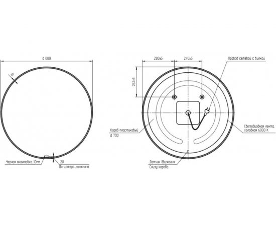 Зеркало Cersanit ECLIPSE smart 80x80 с подсветкой, круглое, черная рамка 64147 – изображение 6
