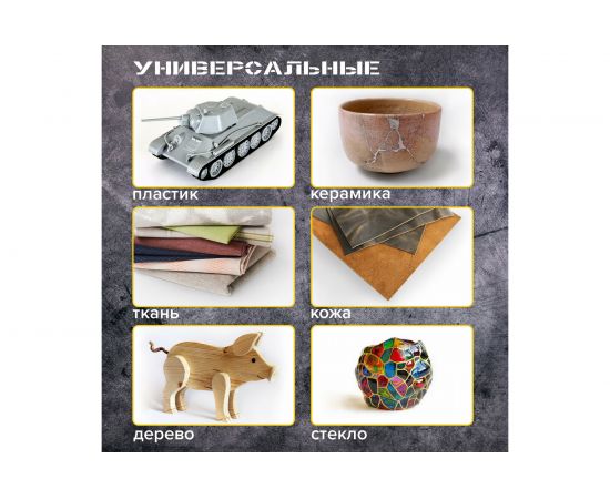 Клеевые стержни (12 шт; 7х200 мм; прозрачные) BRAUBERG 670292 – изображение 7