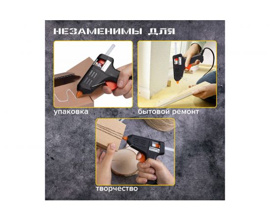 Клеевые стержни (12 шт; 7х200 мм; прозрачные) BRAUBERG 670292 – изображение 8