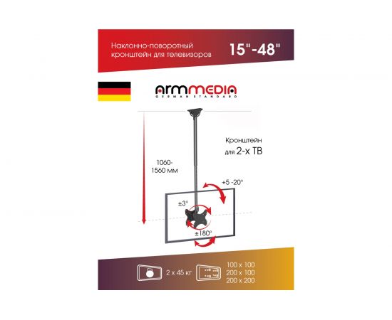 TV кронштейн Arm media LCD 1650 black 10173 – изображение 9