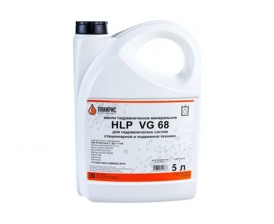 Гидравлическое масло HLP ISO VG 68 5 л Лакирис 4673725505387 