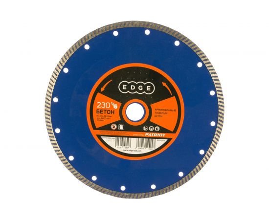 Диск алмазный Турбо по бетону (230х22.23 мм) EDGE by PATRIOT 811010002 