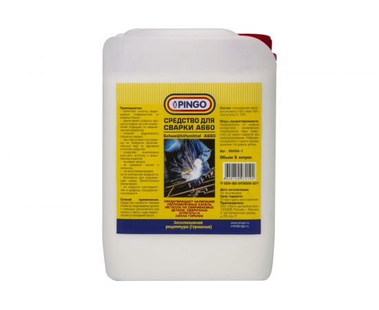 Вспомогательное средство для сварки PINGO А 660 канистра 5 л 95050-1 