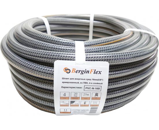 Поливочный армированный шланг Berginflex ПВХ, 4-слойный, 5/8, 25 м PVC-N-16B 