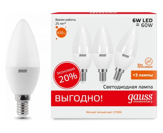 Лампа Gauss LED Elementary Candle 6W E14 2700K 1/40 3 лампы в упаковке SQ33116T 