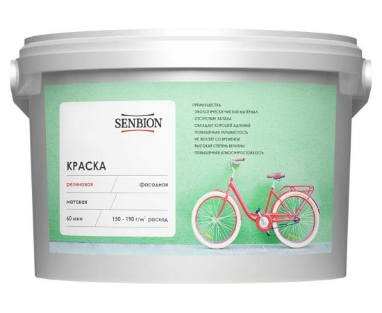 Резиновая краска SENBION ВД-АК 1113 (серая; 14 кг) SB2986/14-Сер 