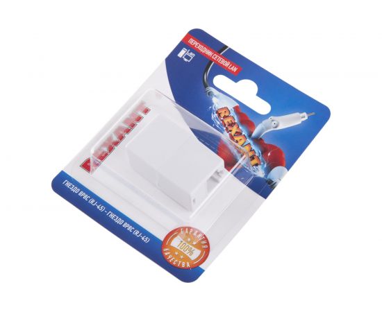 Сетевой переходник LAN REXANT гнездо RJ-45 (8Р8С) - гнездо RJ-45 (8Р8С) 06-0111-A 