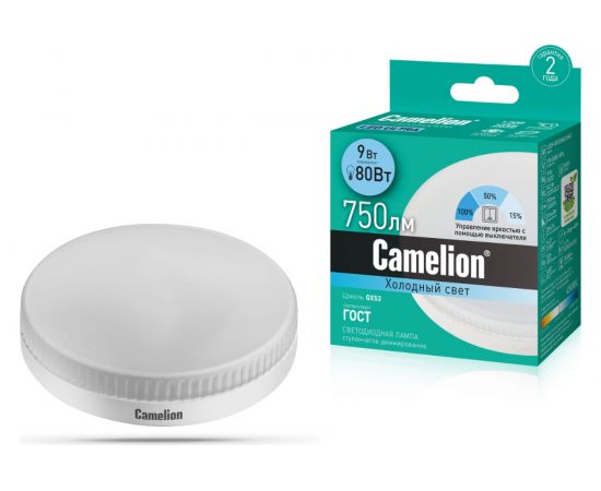 Светодиодная лампа Camelion LED9-GX53/845/GX53 со ступенчатым изменением яркости 9Вт 220В 14730 