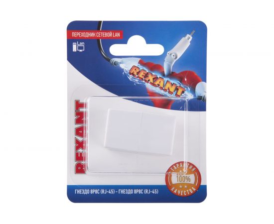 Сетевой переходник LAN REXANT гнездо RJ-45 (8Р8С) - гнездо RJ-45 (8Р8С) 06-0111-A – изображение 2