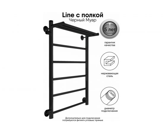 INDIGO Полотенцесушитель Line с/п (н.р.1") 70/40 м/о 60 бок.подкл.слева LLSHSW70-40BRL-б/п-60 – изображение 2
