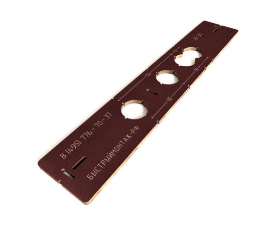 Шаблон для разметки и монтажа водорозеток из текстолита BM-023-S – изображение 2