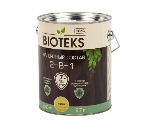 Биоантисептик грунт Текс классик универсал сосна 2,7 л. защ. состав 2 в 1 48648 – изображение 2