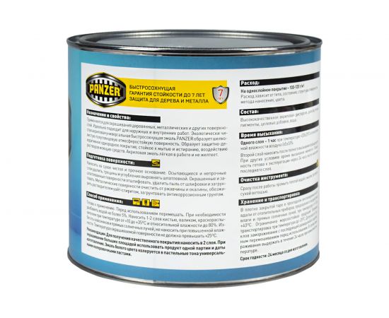 Акриловая эмаль PANZER полуглянцевая, зеленая, 1.9 кг 219826 – изображение 3