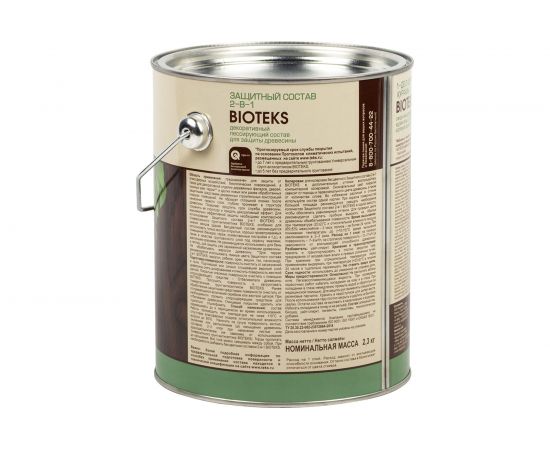 Биоантисептик грунт Текс классик универсал сосна 2,7 л. защ. состав 2 в 1 48648 – изображение 3