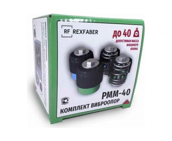 Комплект виброопор REXFABER RF0PMM40 – изображение 4
