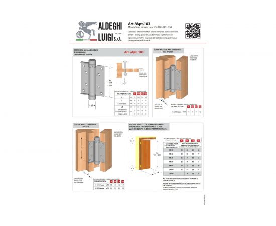 Барная пружинная петля одинарного действия ALDEGHI LUIGI SPA 100х37х33 мм, цвет: никель, к-т: 2 шт + ключ с декоративными шурупами 103AN100 – изображение 5