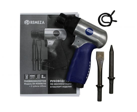 Пневмомолоток Remeza SR-M3008/H2 с набором зубил 8154980 – изображение 5