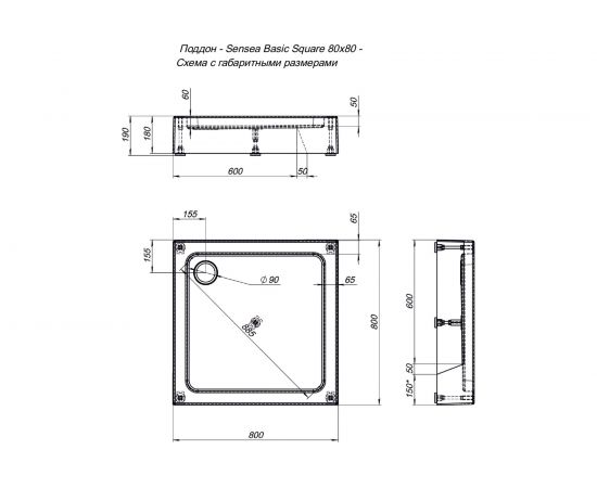 Душевой поддон Aquanet GL180 80x80 00265568 – изображение 6