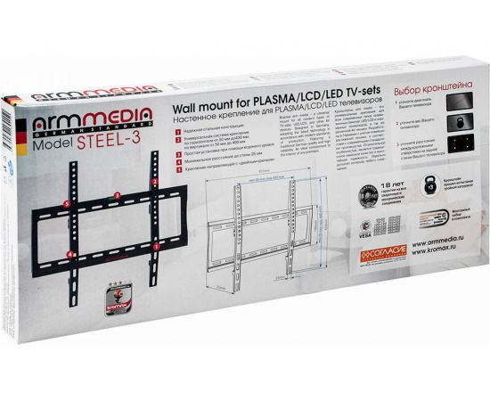 TV кронштейн Arm media STEEL 3 black 10217 – изображение 9