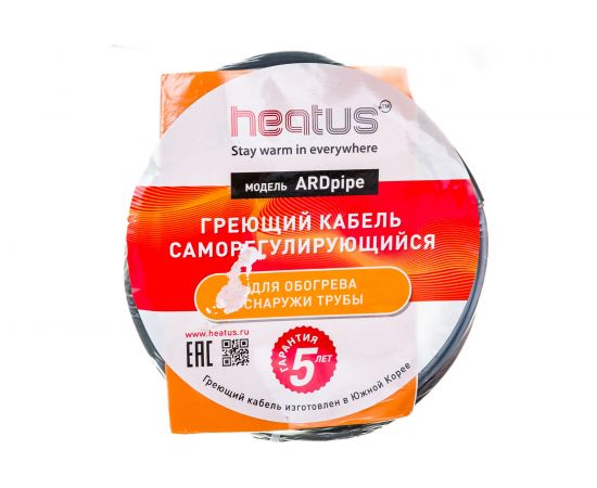 Греющий кабель Heatus ARDpipe-30 30Вт 1м HAAP30001 