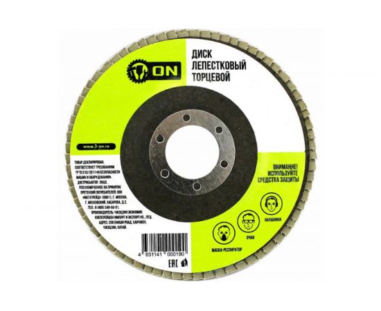 Диск лепестковый торцевой (115х22 мм; Р36) ON 19-02-019 