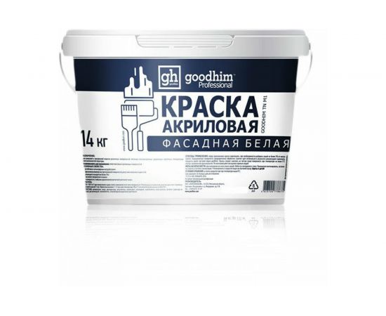 Акриловая фасадная краска Goodhim ""TN M1"" БЕЛАЯ, 40 кг 78613 