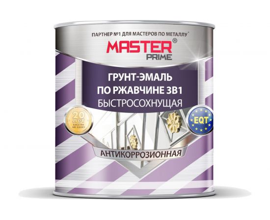Грунт-эмаль по ржавчине MASTER PRIME 3 в 1 быстросохнущая, серый, 2 л 430 4300005414 