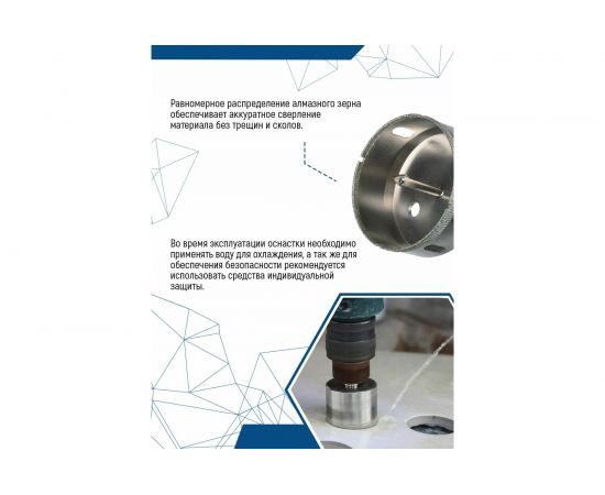 Коронка с центрирующим сверлом по стеклу и керамике (28х55 мм) Vertextools 336-28-55 – изображение 2