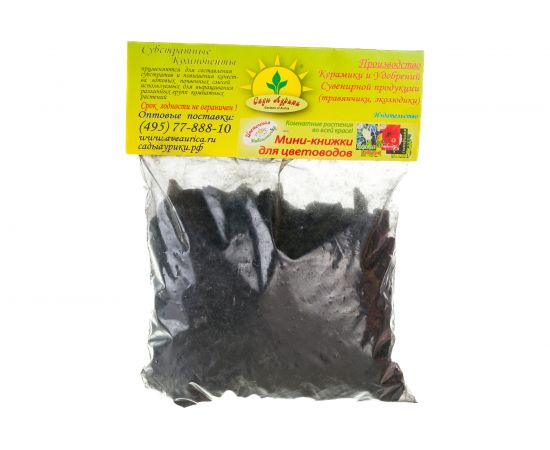 Субстрат Сады Аурики Древесный уголь крупная фракция 0.5 л 050890 – изображение 2