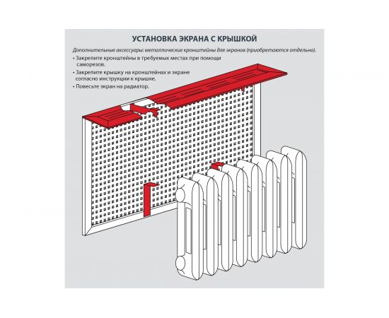 Крышка для экрана Стильный Дом 60х17 см, универсальная, дуб серый v545813 – изображение 2