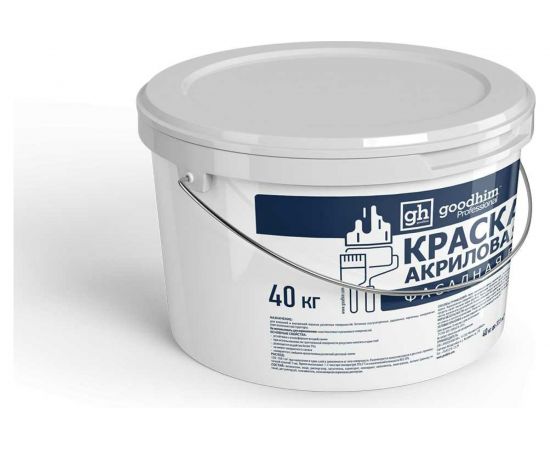 Акриловая фасадная краска Goodhim ""TN M1"" БЕЛАЯ, 40 кг 78613 – изображение 3