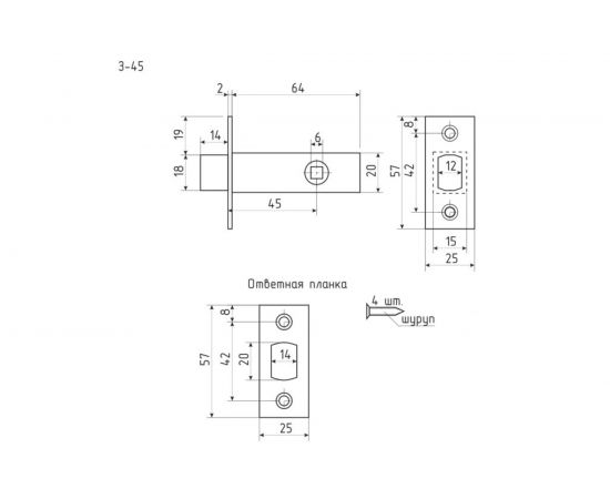 Дверная задвижка НОРА-М З-45 графит 17215 – изображение 4