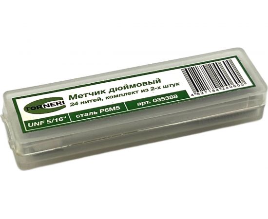Дюймовый метчик TORNERI UNF 5/16" 24 нитей Р6М5 комплект из 2-х штук 035388 – изображение 4