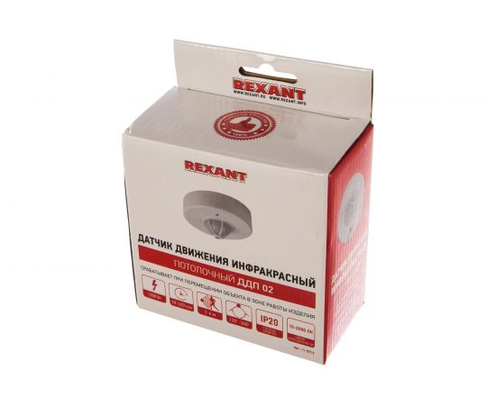 Потолочный датчик движения REXANT, ДДП 02 11-9213 – изображение 4