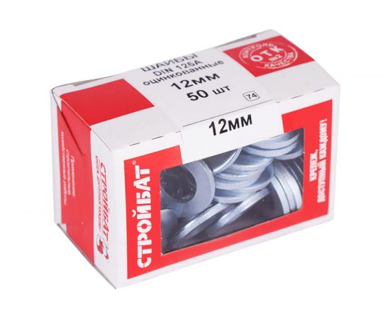 Оцинкованная шайба Стройбат DIN 125A 12 мм 50 шт. 2633009 005671 – изображение 4