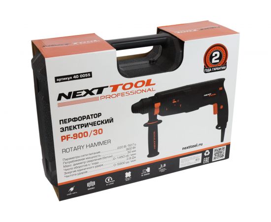 Электрический перфоратор NEXTTOOL PF-900/30 400055 – изображение 4