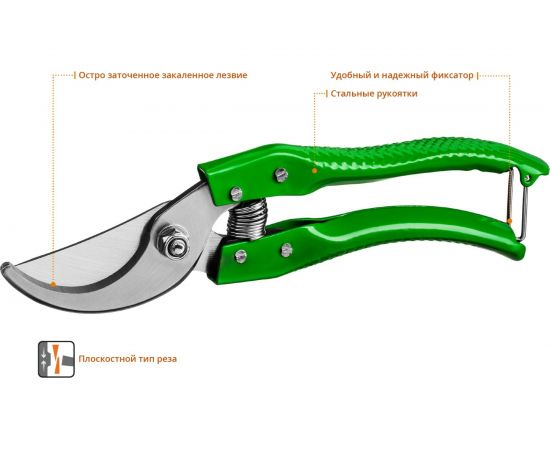 Плоскостной секатор РОСТОК 423009 – изображение 5