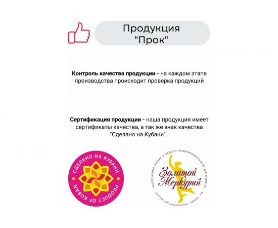 Газоход (80 мм; 1.5 м) ГГН Прок ПР005332 – изображение 7