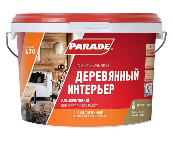 Лак акриловый полуматовый PARADE L70 Деревянный интерьер 2,5 л Россия Лк-00010341 