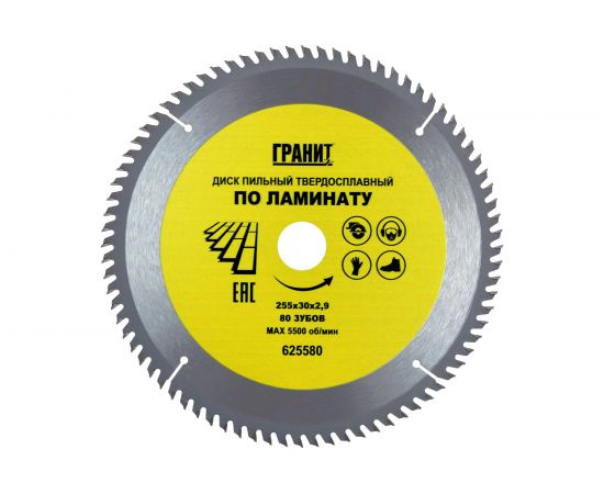 Диск пильный твердосплавный ПО ЛАМИНАТУ (255х30 мм; 80Z; 2.9 мм) ГРАНИТ 625580 