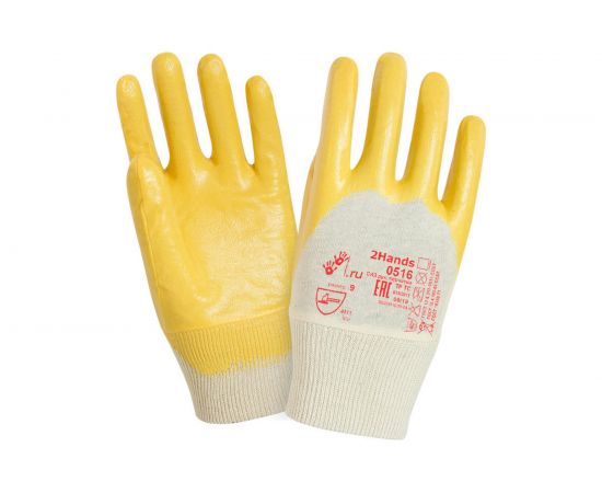 Перчатки 2Hands интерлок/покрытие нитрилом 3/4 0516-10 
