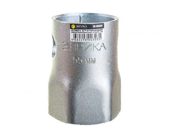 Ступичный шестигранный ключ ЭВРИКА 55мм ER-60552 