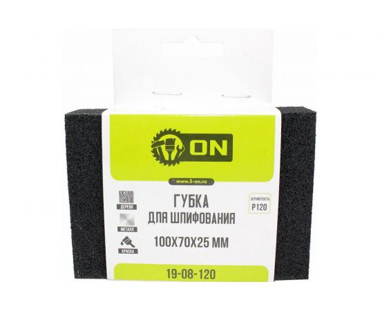 Губка для шлифования (100х70х25 мм; P120) ON 19-08-120 