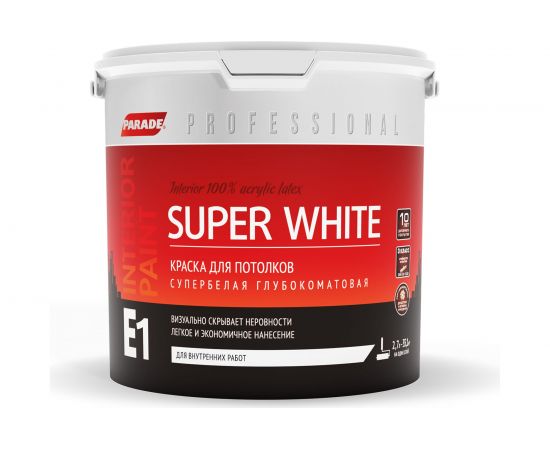 Краска для потолков PARADE SUPER WHITE E1 база А 2,7 л Россия Лк-00008437 