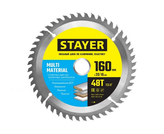 Диск пильный по алюминию STAYER Multi Material 160x20/16 мм, 48T 3685-160-20-48 