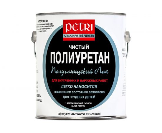 Полиуретановый лак Petri Diamond Hard полуглянцевый PC311101 